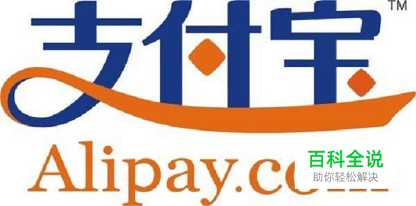 教你怎么用支付宝进行信用卡还款