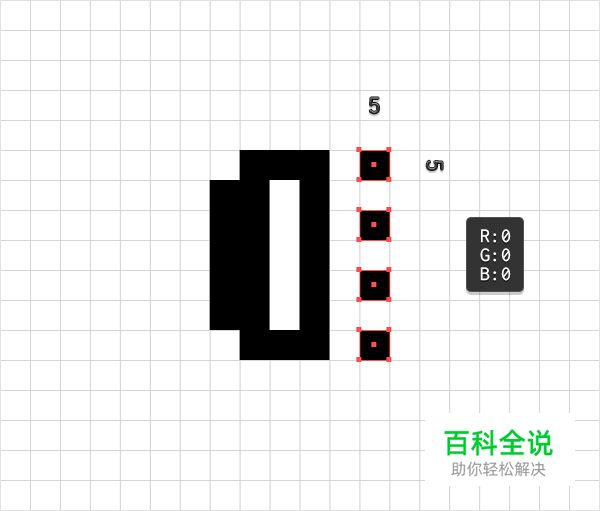 教你自制铅笔图案笔刷（AI教程）