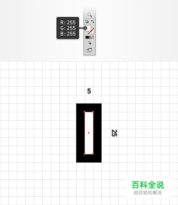 教你自制铅笔图案笔刷（AI教程）