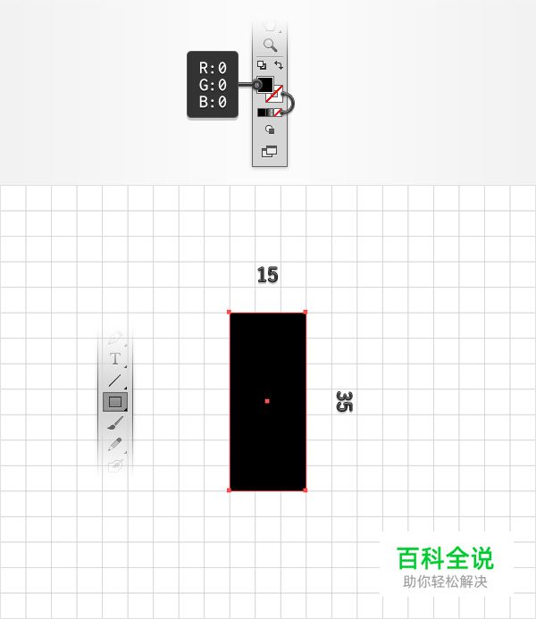 教你自制铅笔图案笔刷（AI教程）