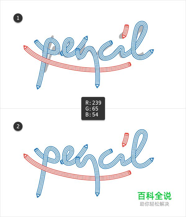教你自制铅笔图案笔刷（AI教程）