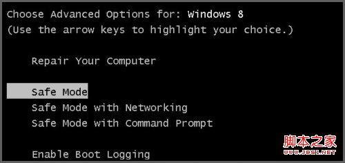教你在win8中找回F8下的安全模式(通过开机按F8键进入安全模式)