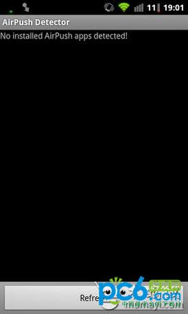 教你怎么去除安卓手机通知栏广告信息推送