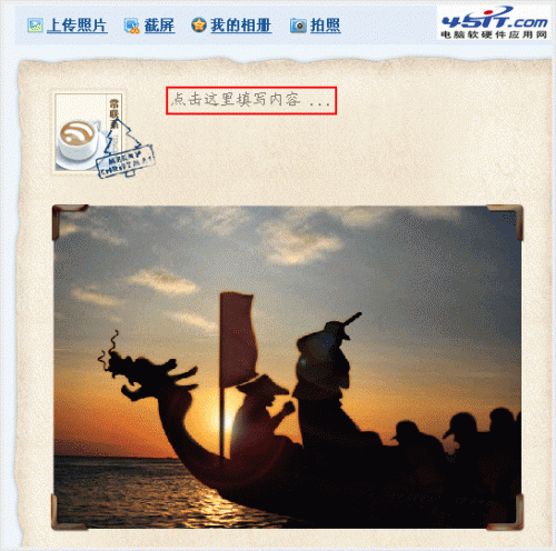 教你怎样发送QQ邮箱明信片