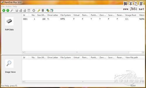 教你怎样优化内存以及内存优化技巧