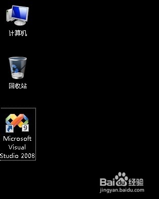 教你怎么制作exe程序可执行文件