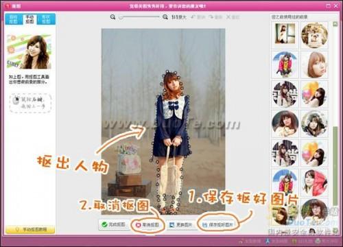 教你做美图之杂志晒物篇