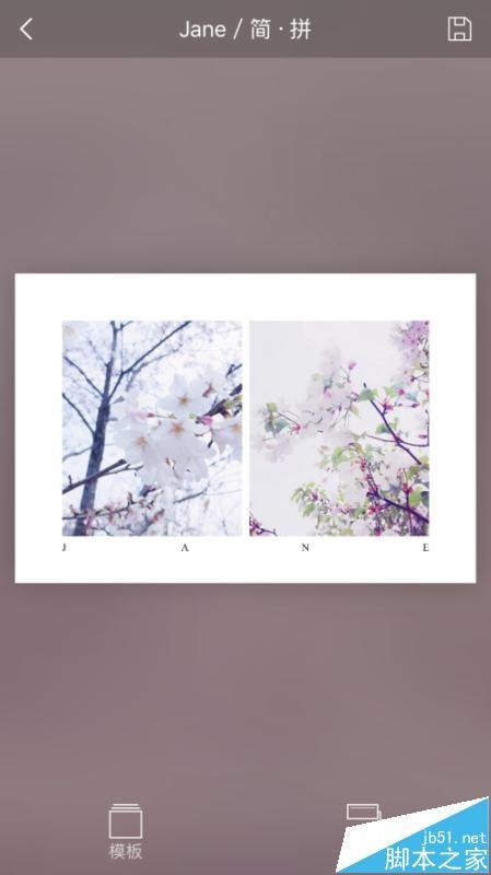 简拼app怎么制作明信片拼图?