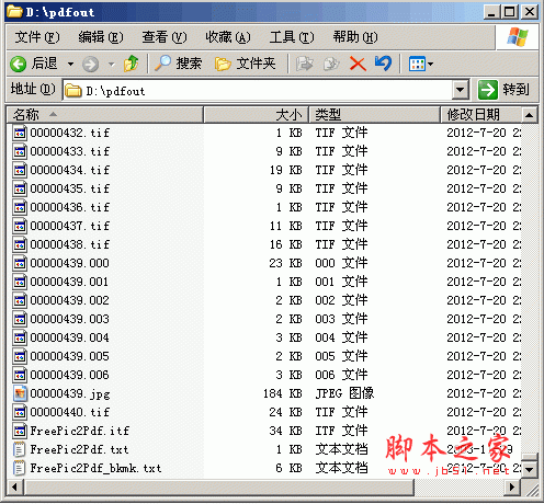 将pdg转为pdf的软件与图文方法分享