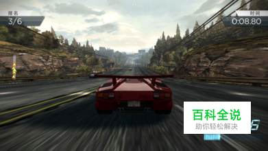 极品飞车17怎么保存