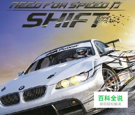 极品飞车15车身贴图制作方法