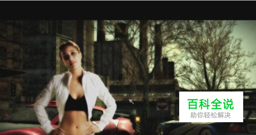 极品飞车9秘籍怎么用