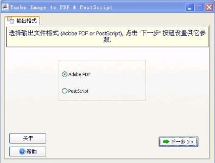jpg转换成pdf,jpg怎么转pdf