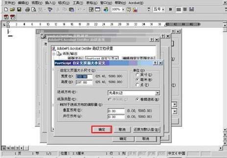 jpg转换成pdf,jpg怎么转pdf