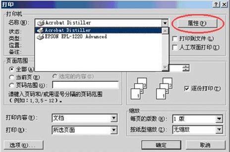 jpg转换成pdf,jpg怎么转pdf