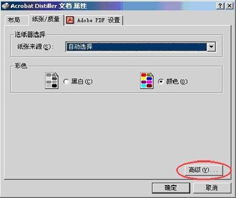 jpg转换成pdf,jpg怎么转pdf