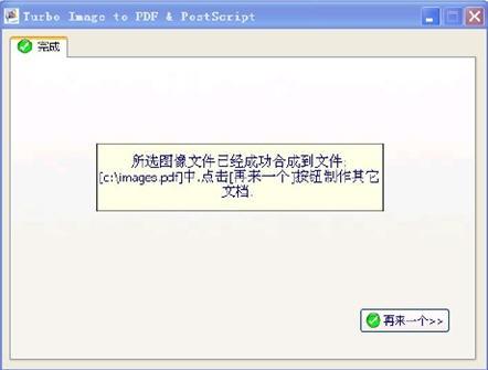 jpg转换成pdf,jpg怎么转pdf