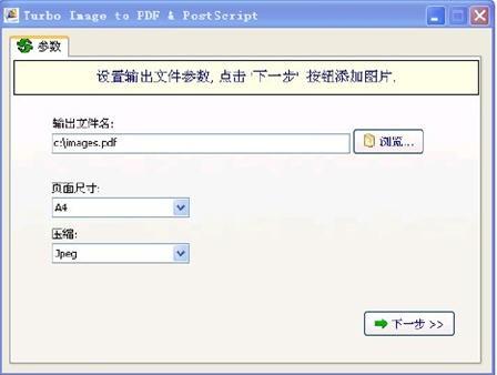 jpg转换成pdf,jpg怎么转pdf