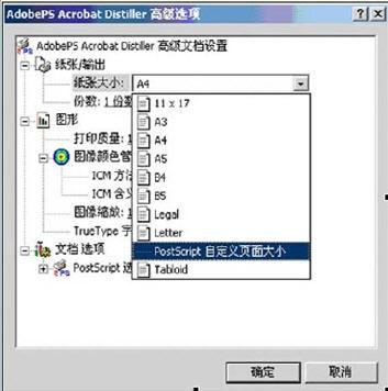 jpg转换成pdf,jpg怎么转pdf