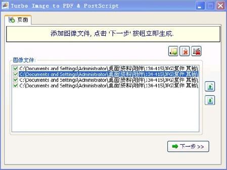 jpg转换成pdf,jpg怎么转pdf