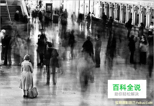 街拍技巧大揭秘