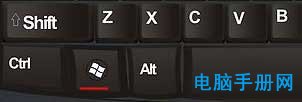 键盘上哪个是Windows键?