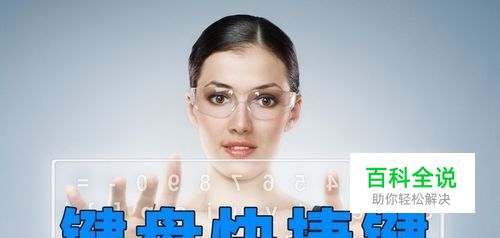 键盘上F1F2F3F4F5F6F7F8F9F10F11F12键的功能