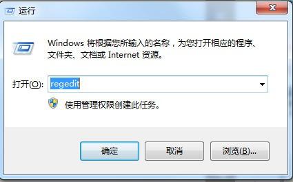 极品五笔输入法怎么删除