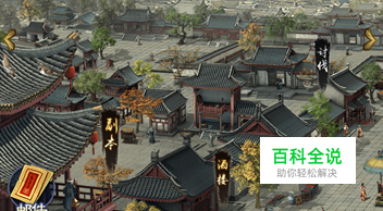 极品芝麻官宴会材料怎么获得 宴会食材如何获取