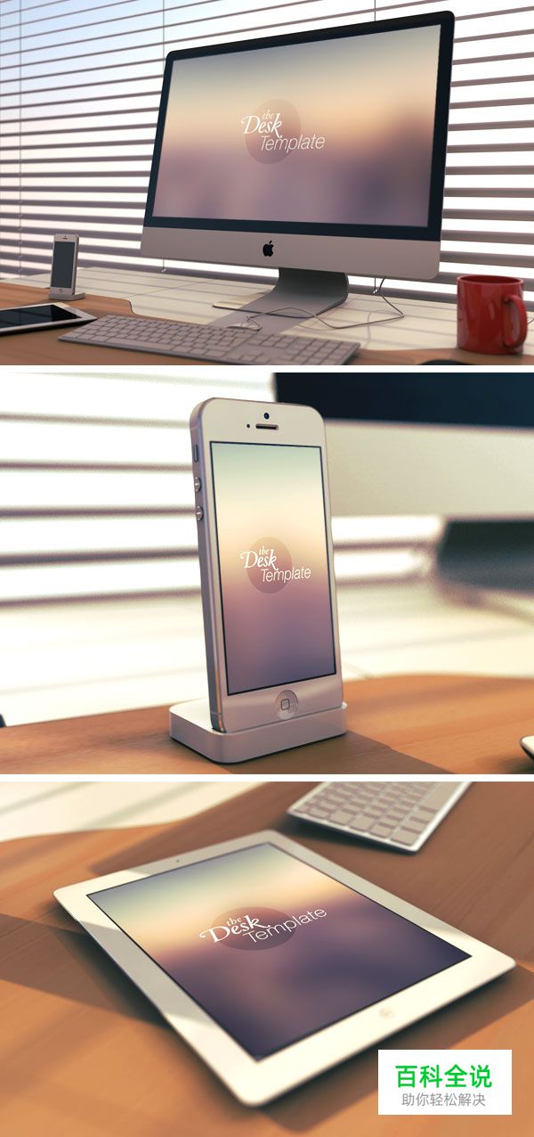 精品展示模版(UI PSD免费下载)