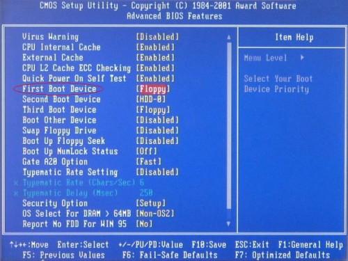 进入纯DOS系统的步骤分享