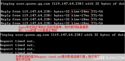 进入QQ空间被提示\
