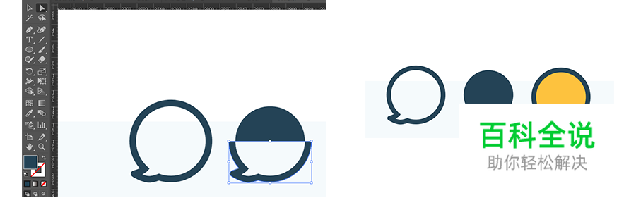 机器人插画绘制教程