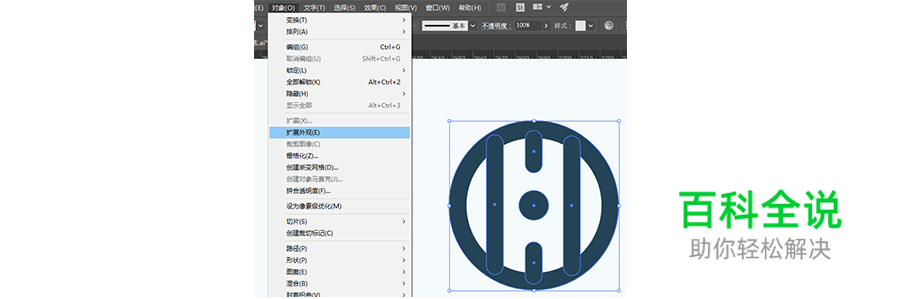 机器人插画绘制教程