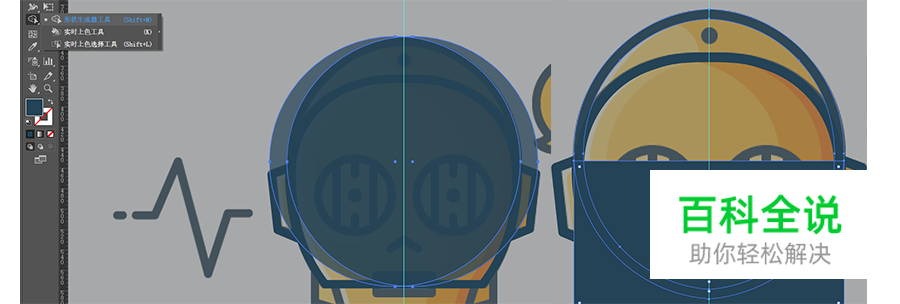 机器人插画绘制教程