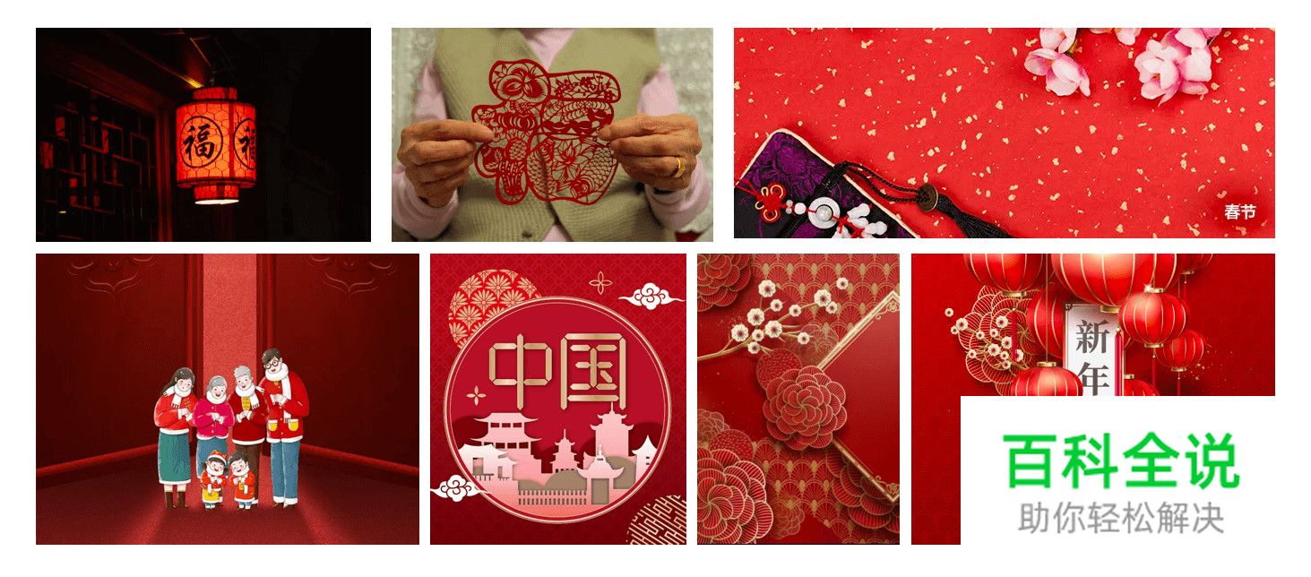 节日图标的5种设计思路