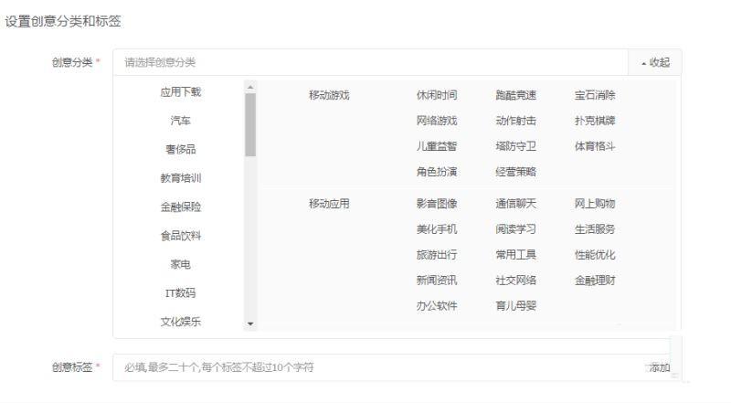 今日头条广告如何投放？今日头条广告后台操作说明