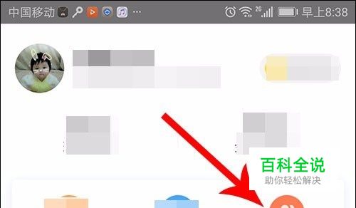 今日头条极速版怎么邀请好友收徒