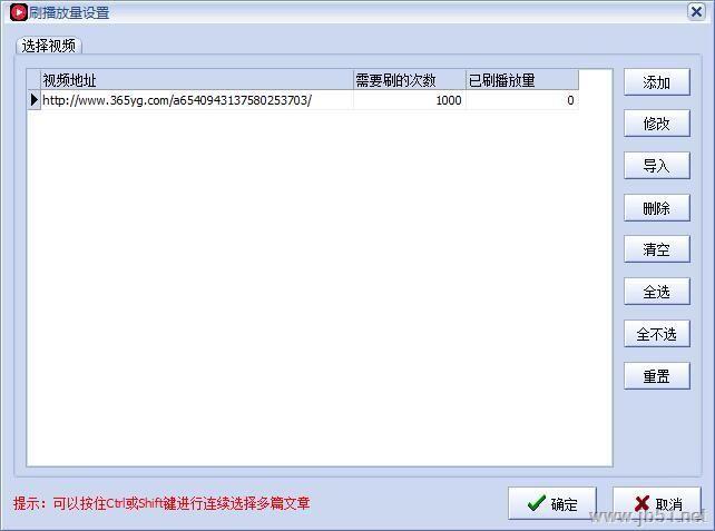 今日头条西瓜视频营销助手安装使用教程