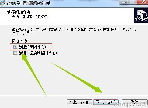 今日头条西瓜视频营销助手安装使用教程
