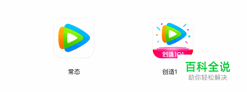 节日图标的5种设计思路