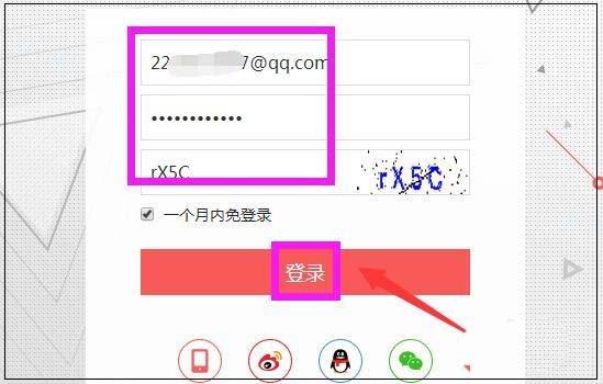 今日头条自定义菜单的详细教程