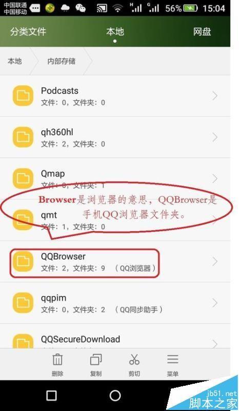 今日头条手机客户端下载的视频在哪里?