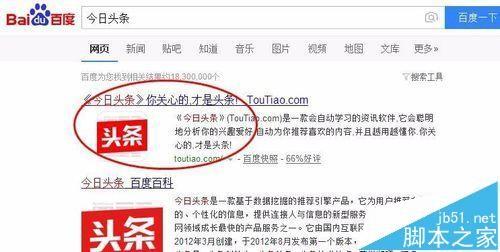 今日头条怎么上传视频? 今日头条上传本地视频的教程