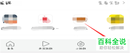 今日头条怎么撤回发布的文章作品