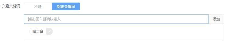 今日头条广告如何投放？今日头条广告后台操作说明