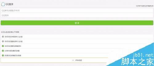 今日头条怎么注册头条号?头条号注册教程