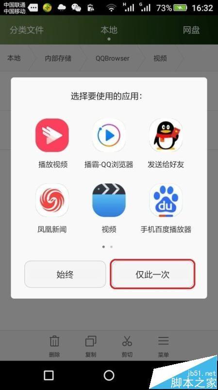 今日头条手机客户端下载的视频在哪里?