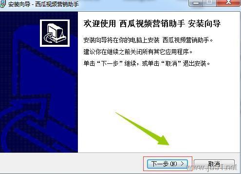 今日头条西瓜视频营销助手安装使用教程