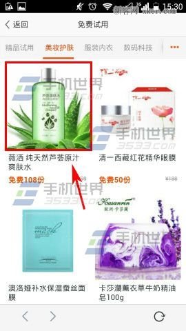 加入旺信是免费的吗